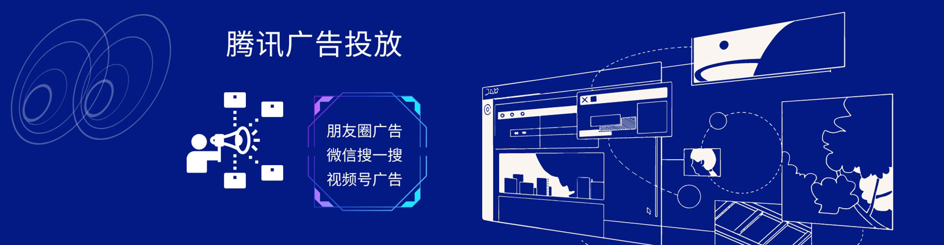 铁门关头条信息流